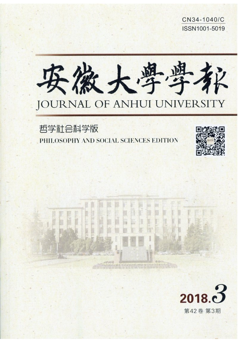 安徽大学蔵戦国竹簡 (1) 詩経 中文 最古の竹簡 カラー | nate-hospital.com